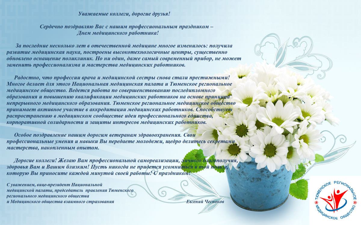 Подарок начальнику