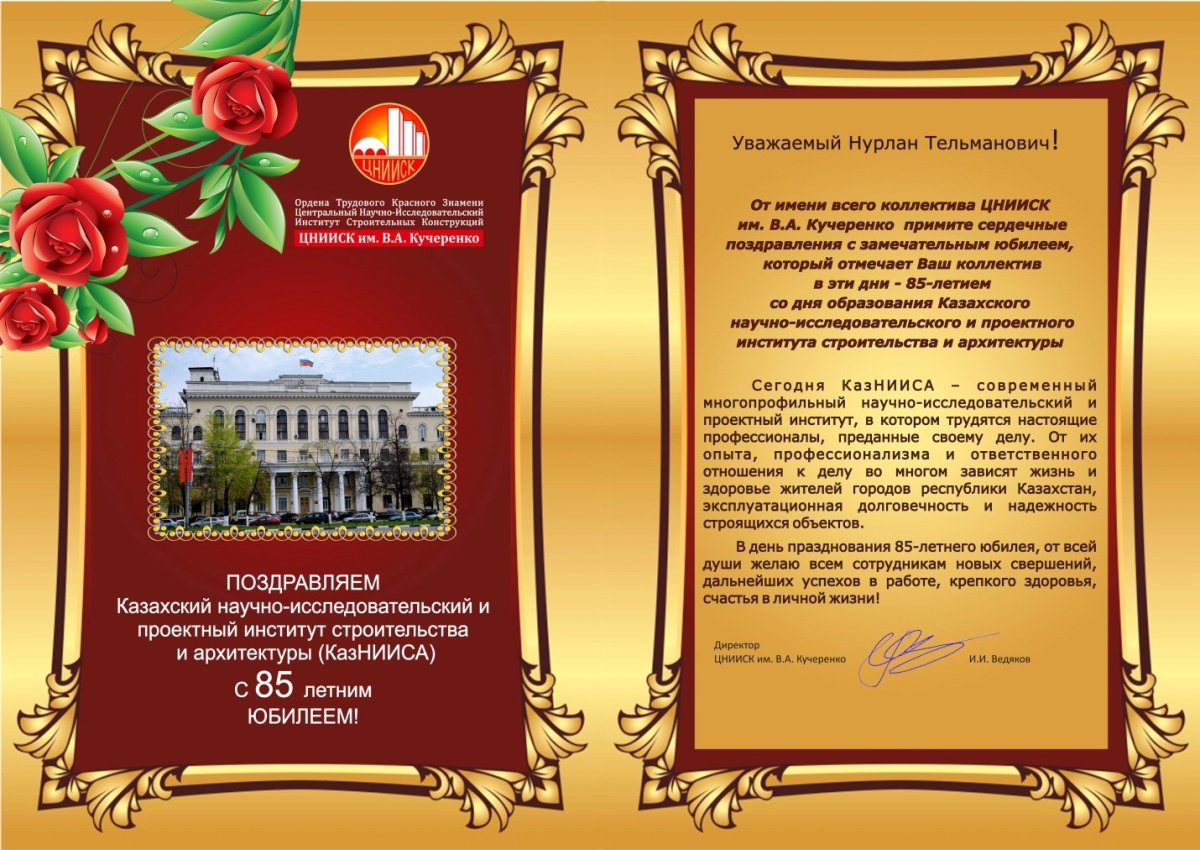 Рекламные сувениры