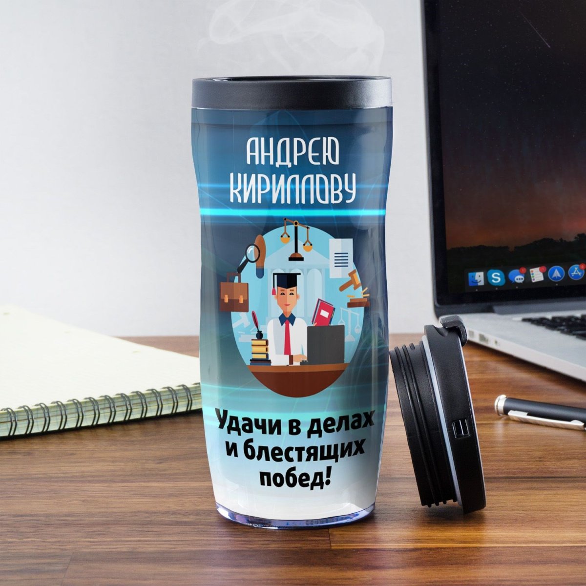 С днем юриста