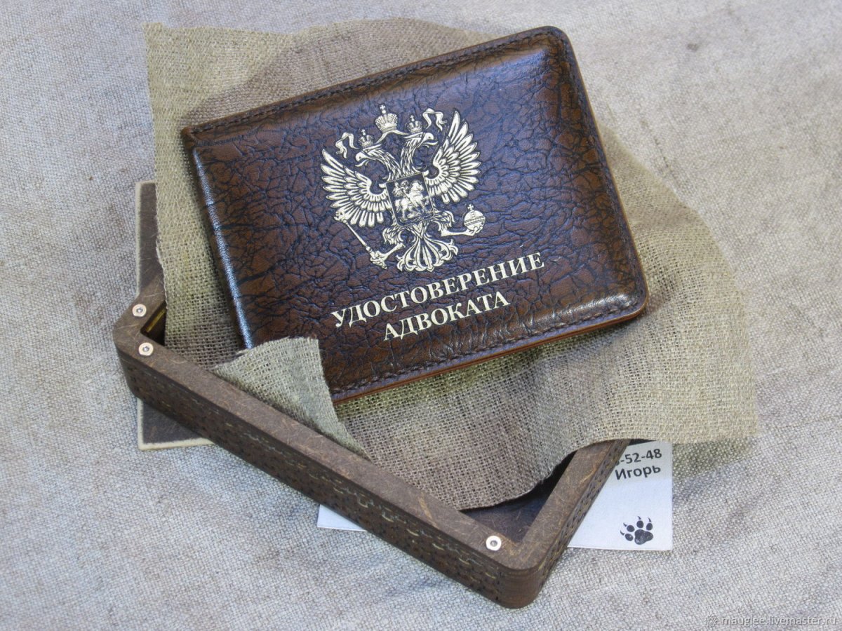 Подарок судье женщине